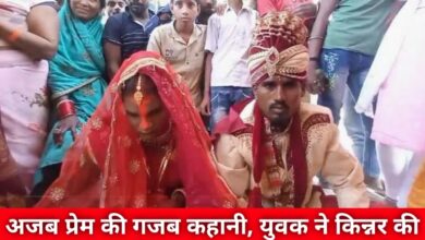 20240430 184607 Console Crptech