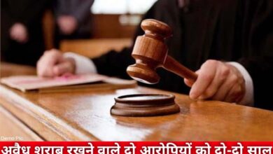 20240430 202955 Console Crptech