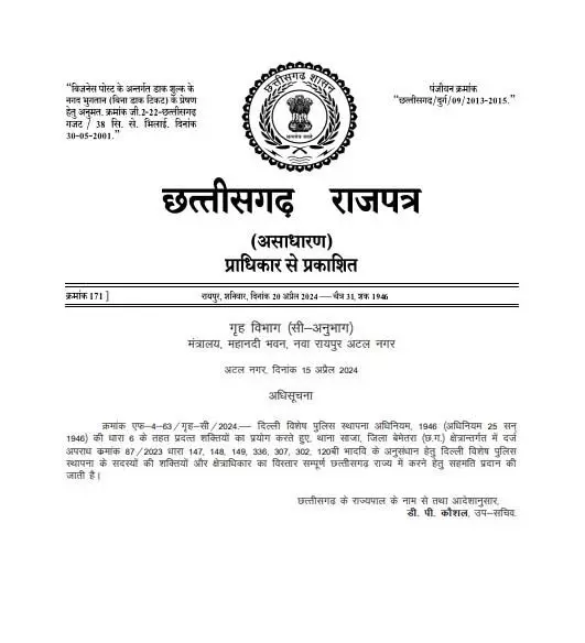 3687325 untitled 14 copy Console Crptech