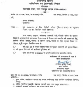 images 2024 04 01T121608.771 Console Crptech