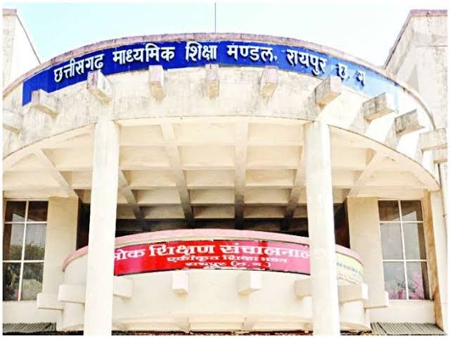 images 38 1 Console Crptech