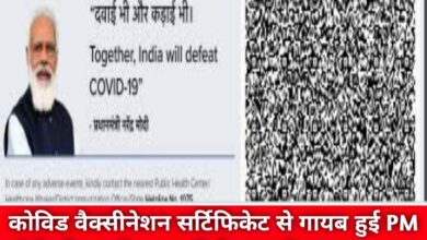 20240502 171737 Console Crptech