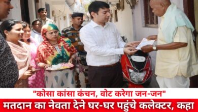 20240503 151027 Console Crptech