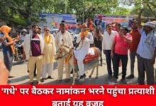 20240503 201753 Console Crptech