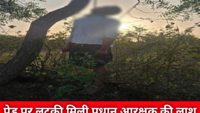 20240504 132007 Console Crptech