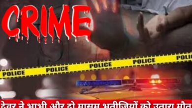 20240505 110337 Console Crptech