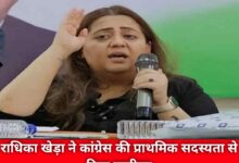 20240505 173550 Console Crptech