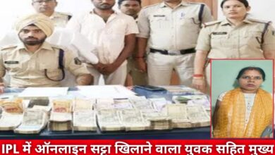 20240506 214154 Console Crptech