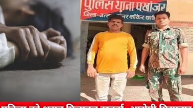 20240506 223854 Console Crptech