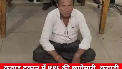 20240508 115949 Console Crptech