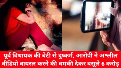 20240508 163613 Console Crptech