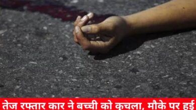 20240508 234907 Console Crptech