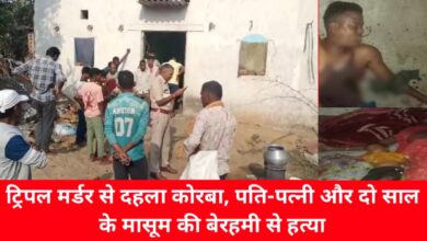 20240509 121146 Console Crptech