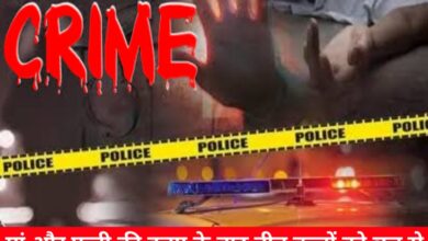 20240511 134530 Console Crptech