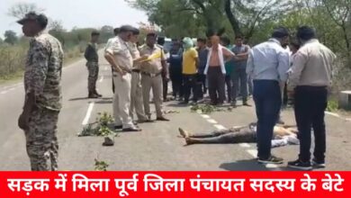 20240511 190834 Console Crptech