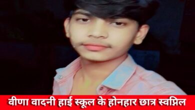 20240511 223905 Console Crptech