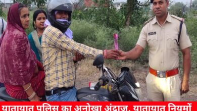 20240512 215733 Console Crptech