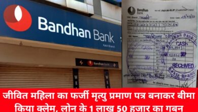 20240514 083140 Console Crptech