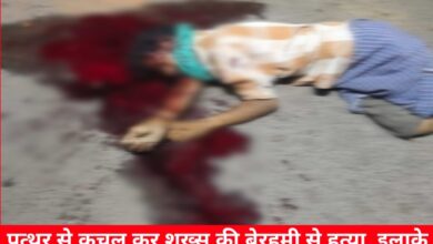 20240515 162913 Console Crptech