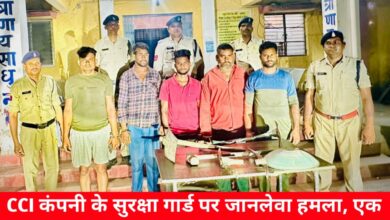 20240517 222358 Console Crptech