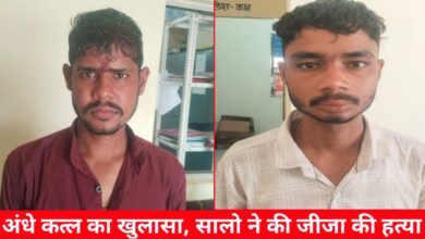 20240519 232233 Console Crptech