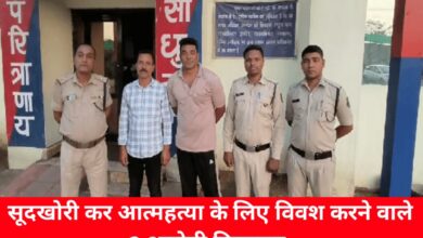 20240523 115100 Console Crptech