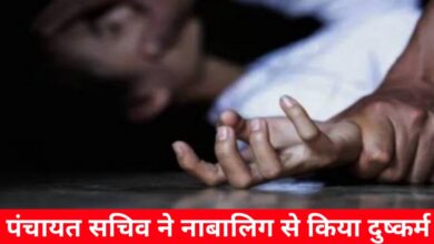 20240523 125116 Console Crptech