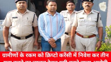 20240523 185605 Console Crptech