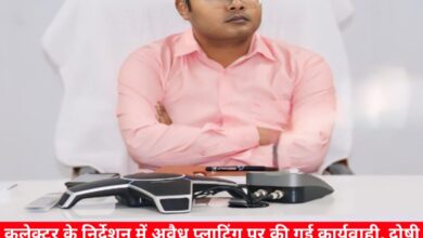 20240525 143606 Console Crptech