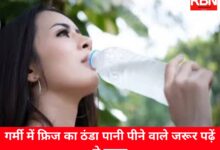 20240525 153236 Console Crptech