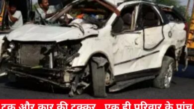 20240527 165123 Console Crptech