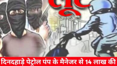 20240527 180518 Console Crptech