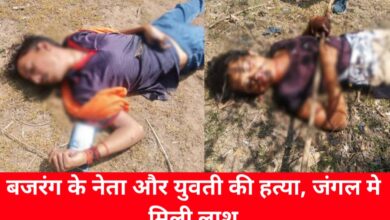 20240527 194816 Console Crptech