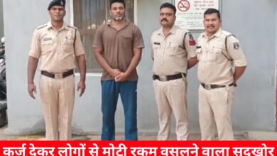 20240529 213733 Console Crptech