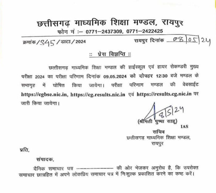 IMG 20240508 WA0201 Console Crptech