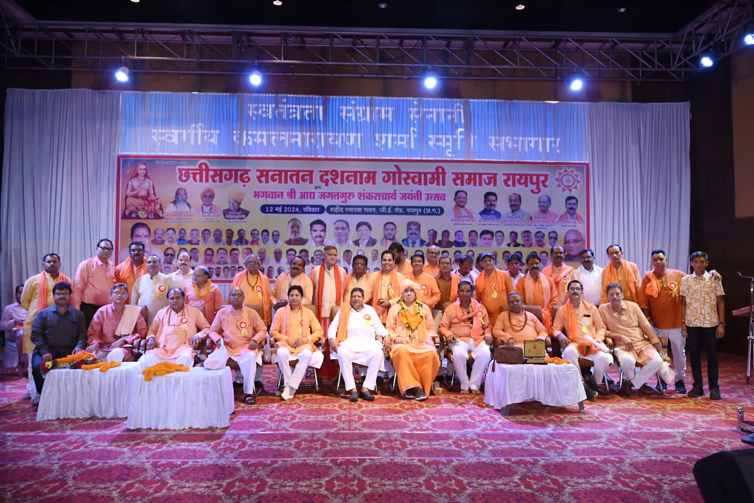 IMG 20240513 WA0004 Console Crptech