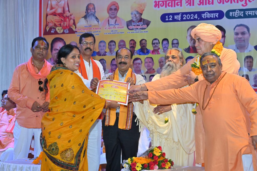 IMG 20240513 WA0005 Console Crptech