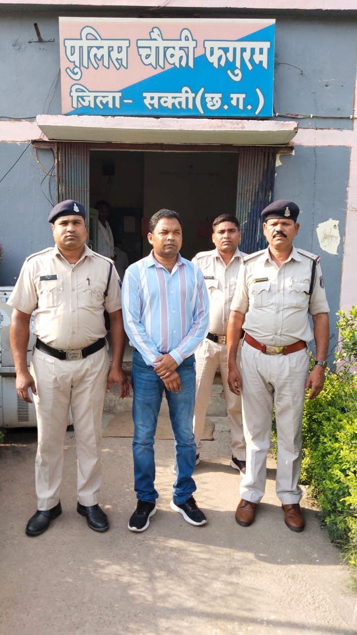 IMG 20240523 WA0225 Console Crptech