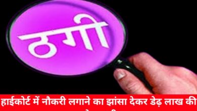 20240605 153932 Console Crptech