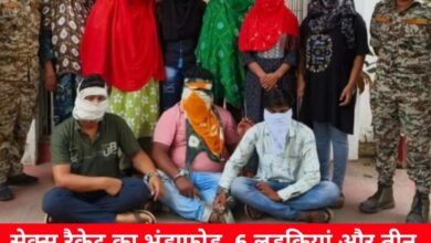 20240605 165500 Console Crptech