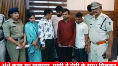 20240611 183600 Console Crptech