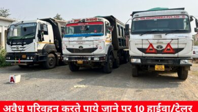 20240611 190926 Console Crptech