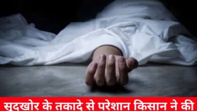 20240612 144528 Console Crptech