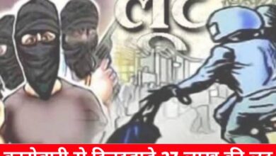 20240612 185011 Console Crptech