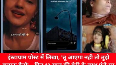 20240613 174148 Console Crptech