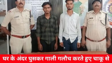 20240615 230426 Console Crptech