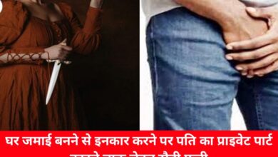 20240617 183921 Console Crptech