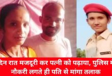 20240618 155933 Console Crptech