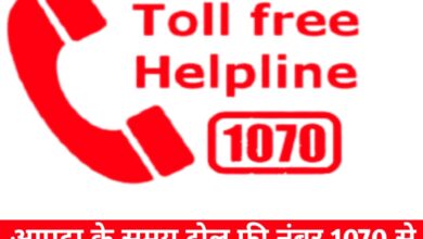 20240618 165358 Console Crptech