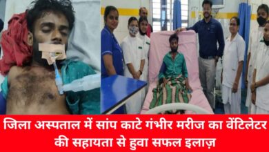 20240620 101736 Console Crptech